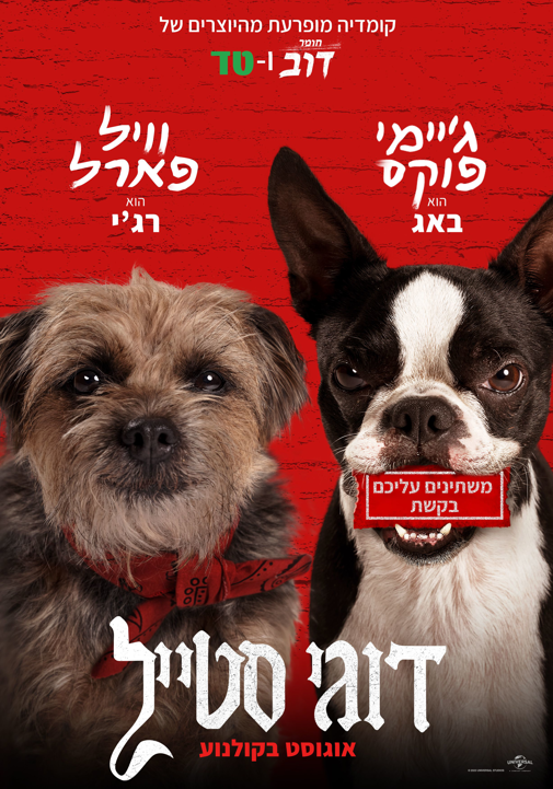 פוסטר